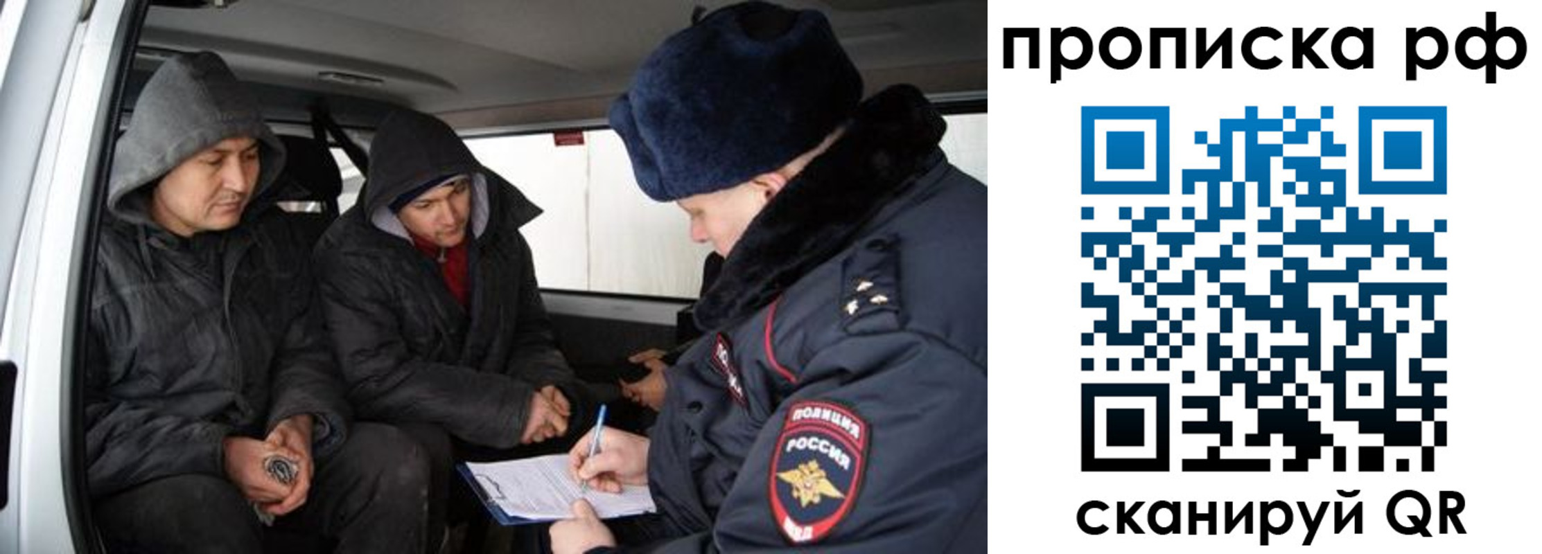 временная регистрация для всех в Михайловске