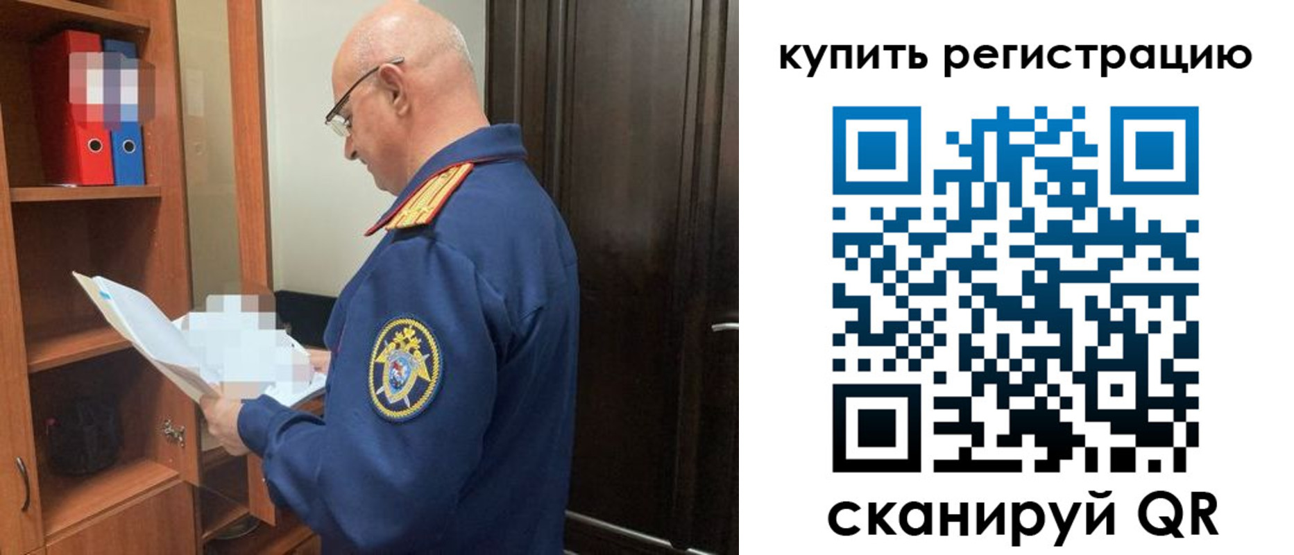 прописка гарантия в Михайловске