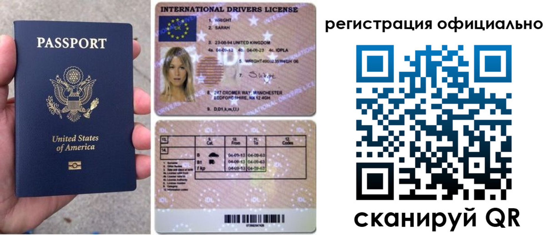 прописка в Михайловске
