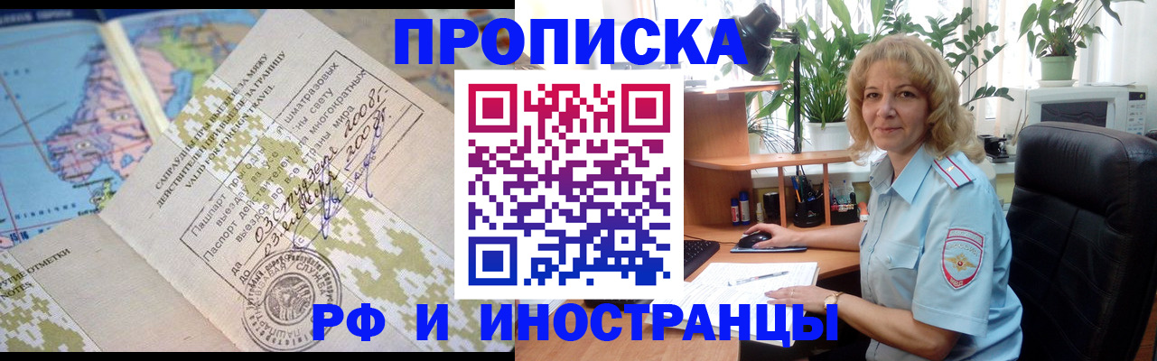 регистрация для дет. сада в Михайловске