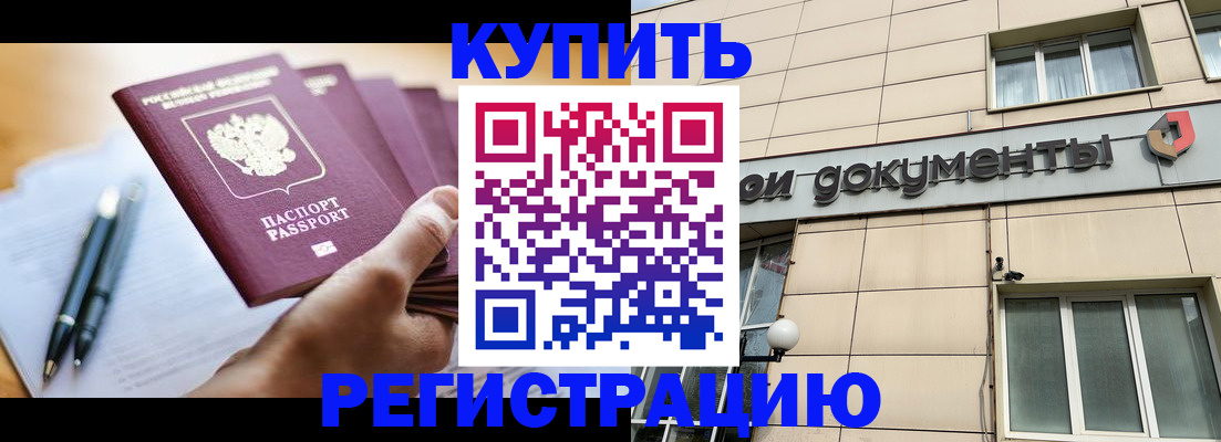 найти адрес прописки в Михайловске